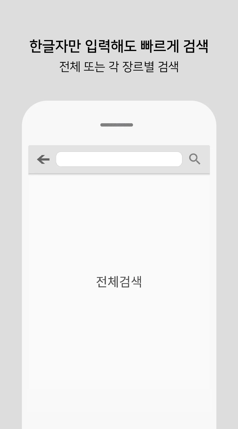 복음성가 모음 - CCM 모음 | Indus Appstore | Screenshot