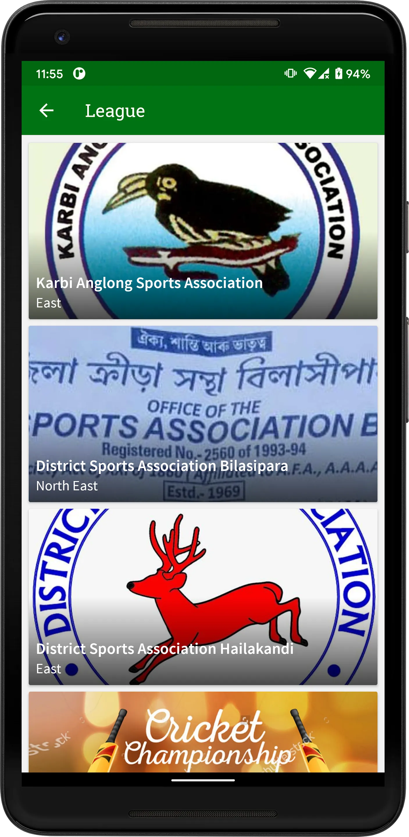 ACA Inter District Tournaments | Indus Appstore | Screenshot