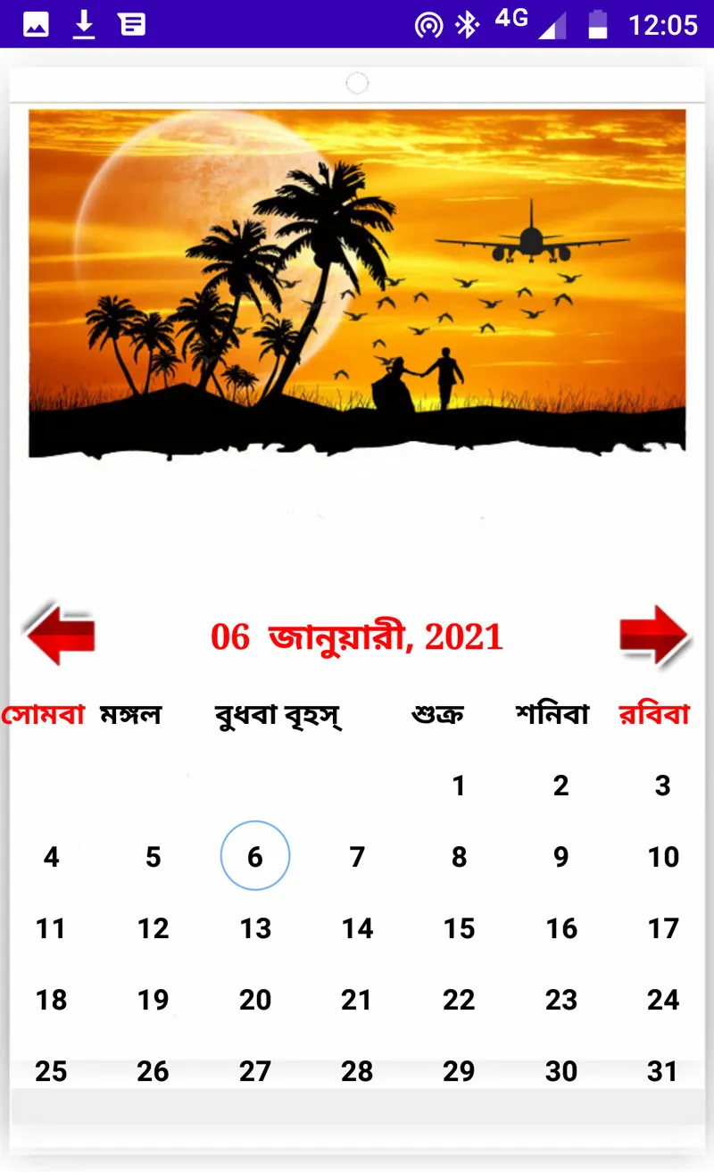 My Calendar Photo Frame | Indus Appstore | Screenshot