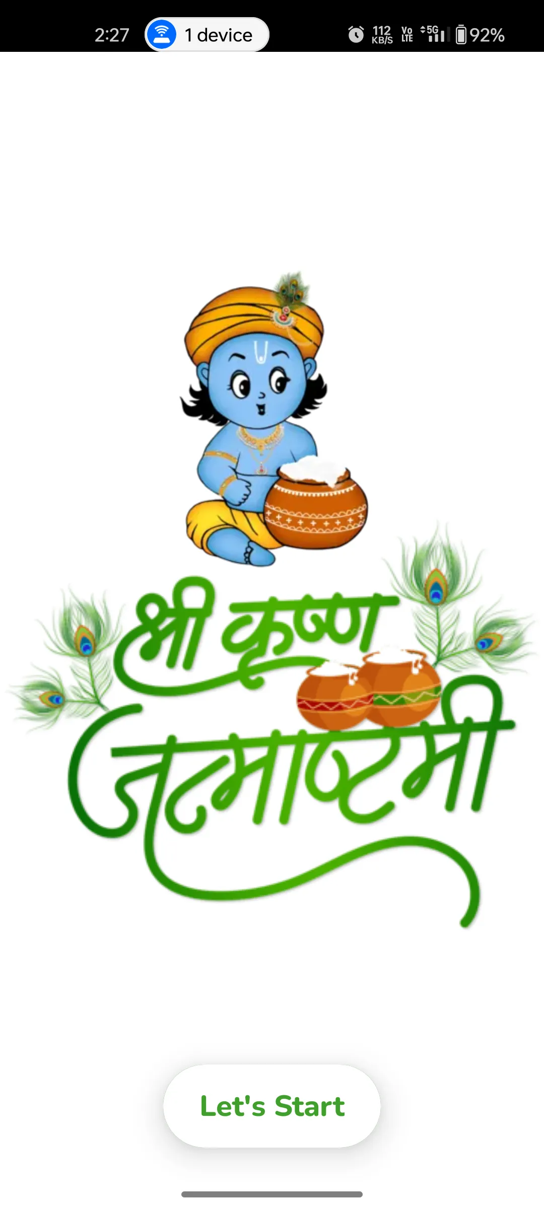 WASticker for - Lord Krishna | Indus Appstore | Screenshot