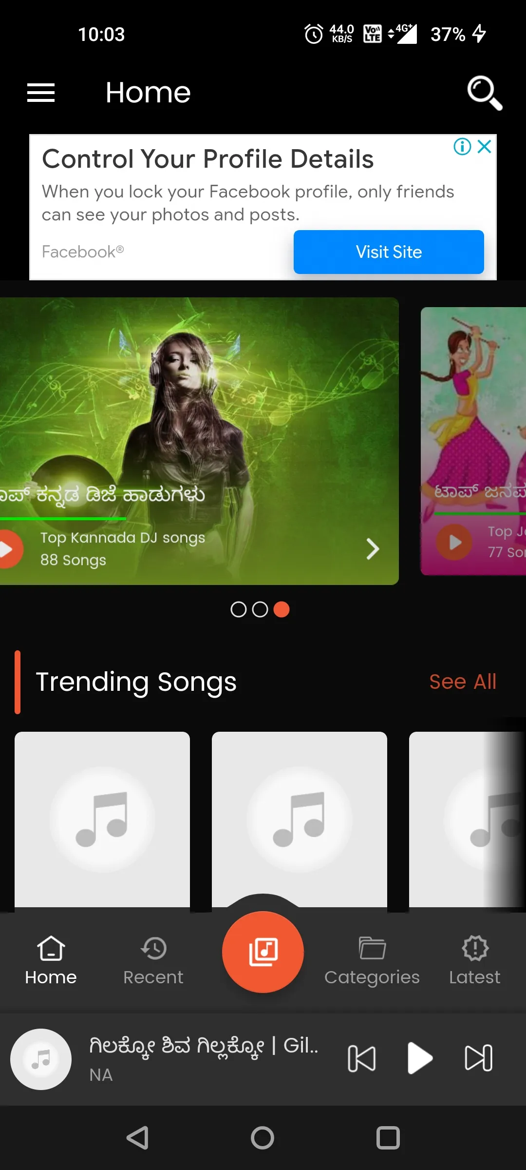 Kannada Janapada Songs | Indus Appstore | Screenshot