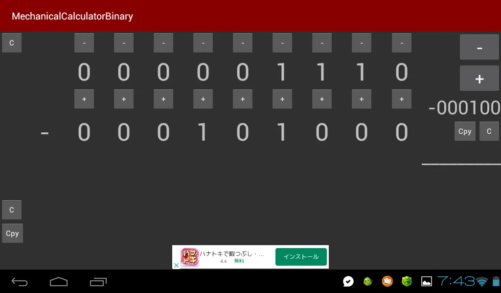 Mechanical Calculator (Binary) | Indus Appstore | Screenshot