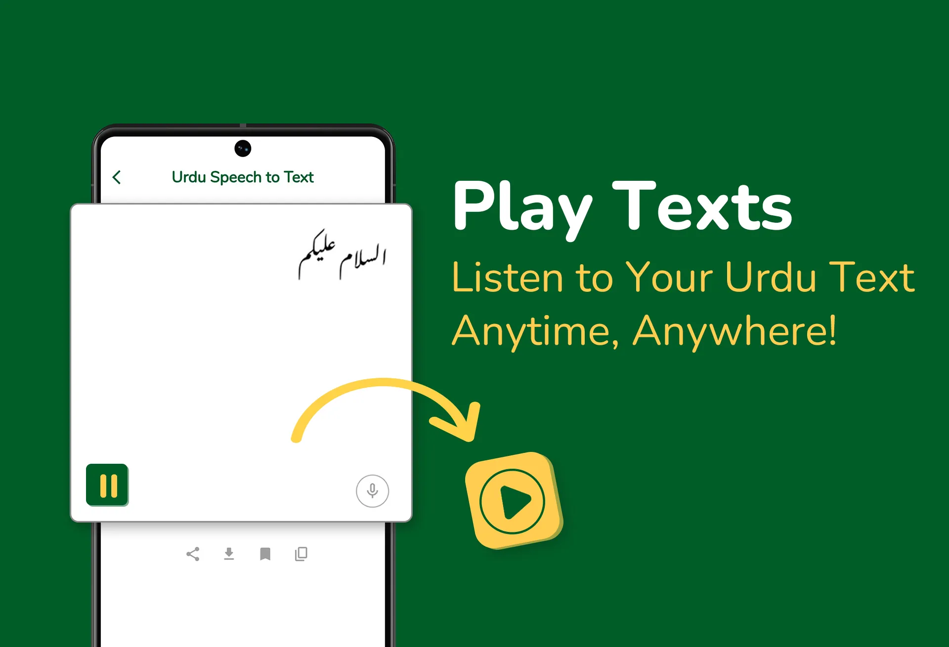 Urdu Speech to Text Transcribe | Indus Appstore | Screenshot