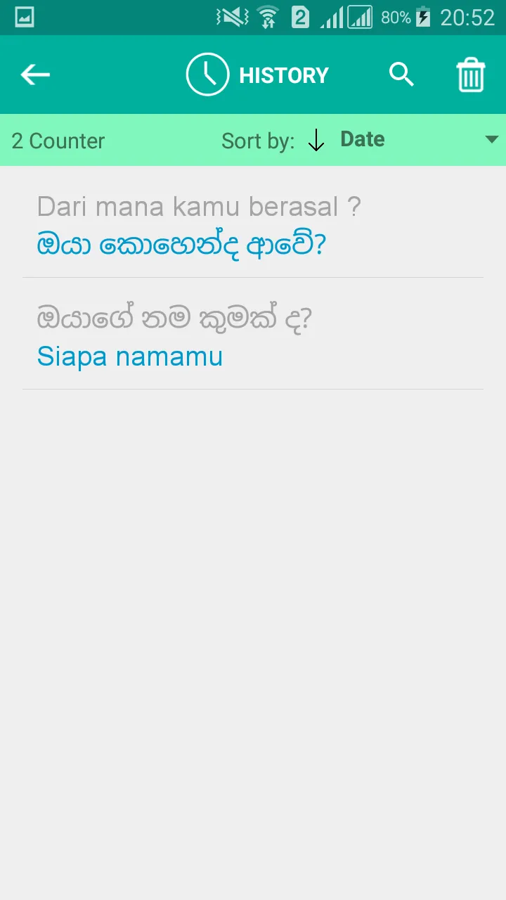 Sinhala Indonesian Translator | Indus Appstore | Screenshot