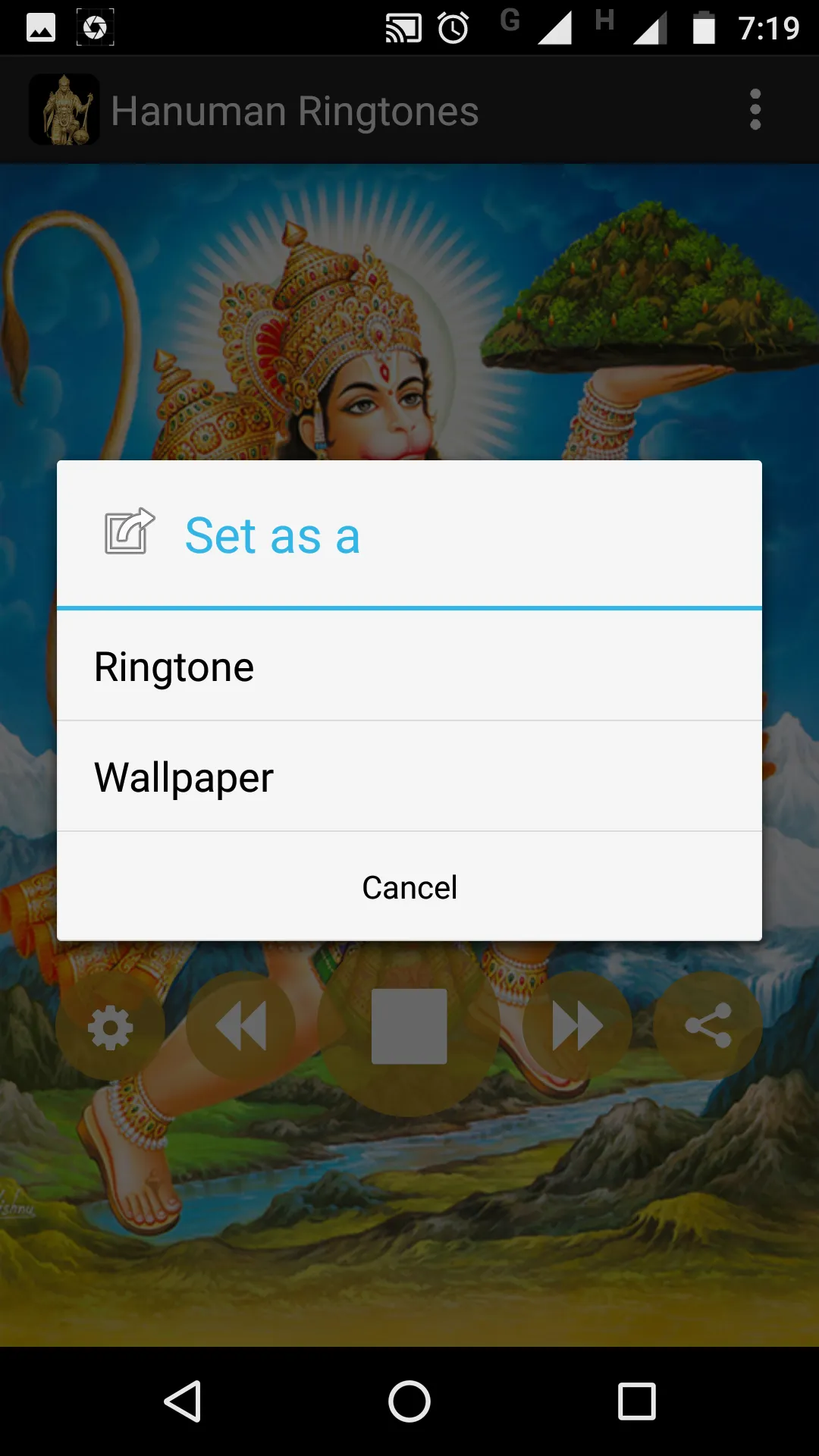 Hanuman Ringtones | Indus Appstore | Screenshot