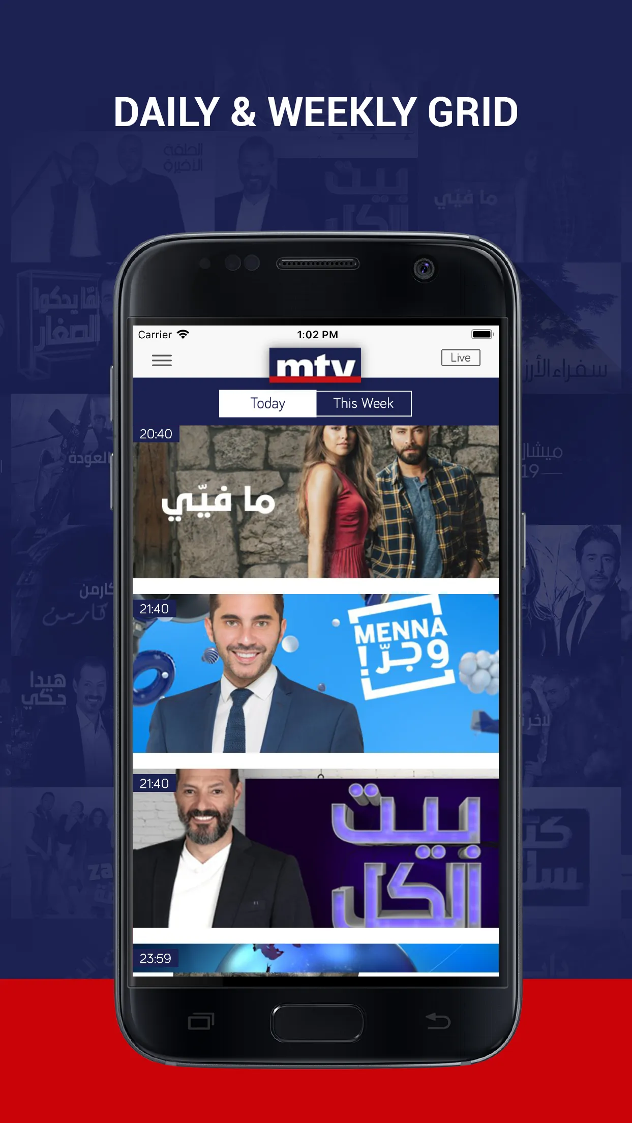 mtv Al Lubnaniya | Indus Appstore | Screenshot