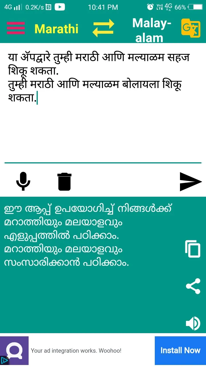 Marathi Malayalam Translator | Indus Appstore | Screenshot