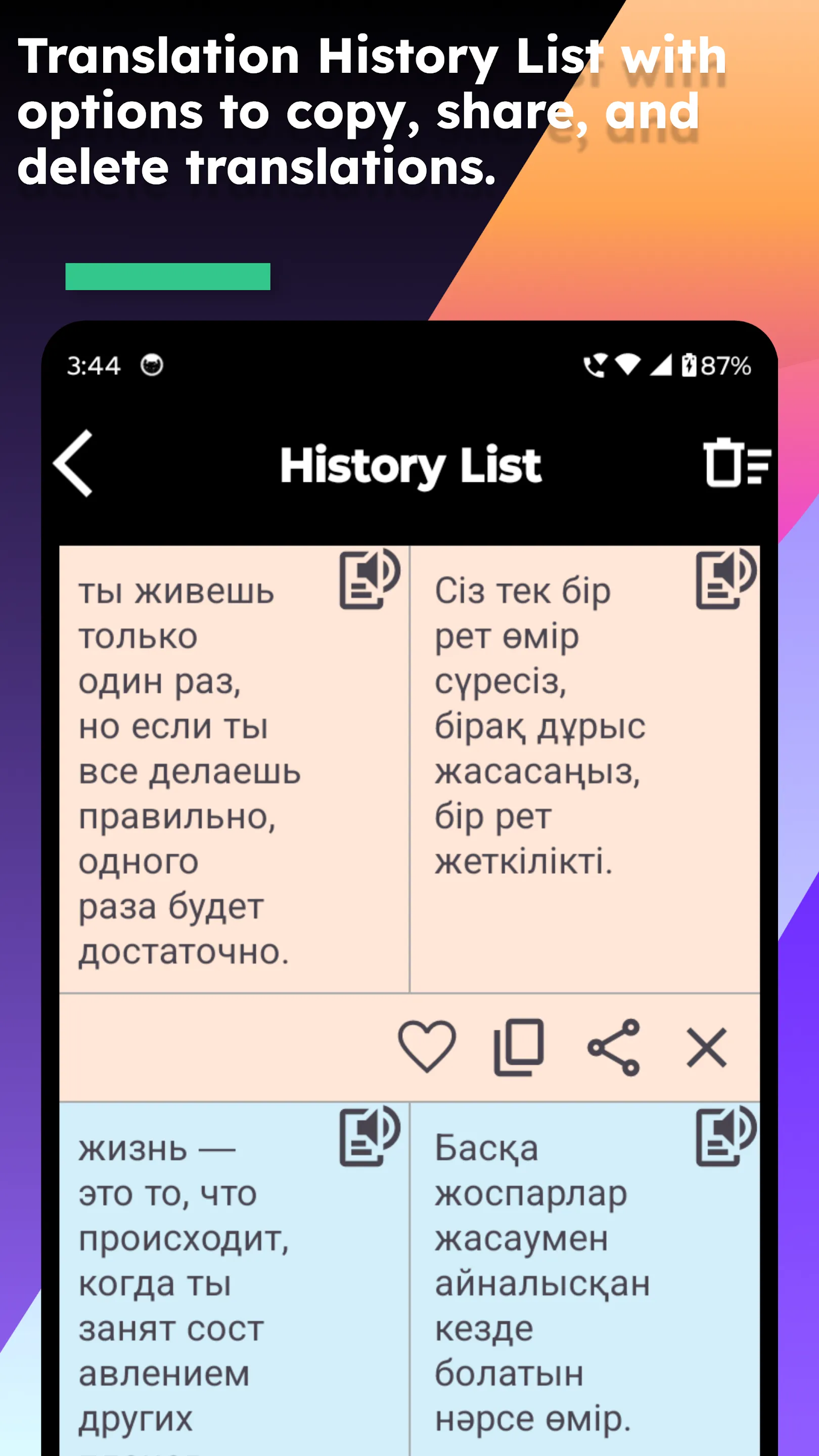 Russian Kazakh Translate | Indus Appstore | Screenshot