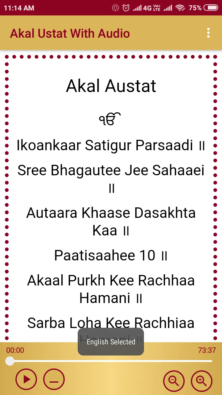 Akal Ustat With Audio | Indus Appstore | Screenshot