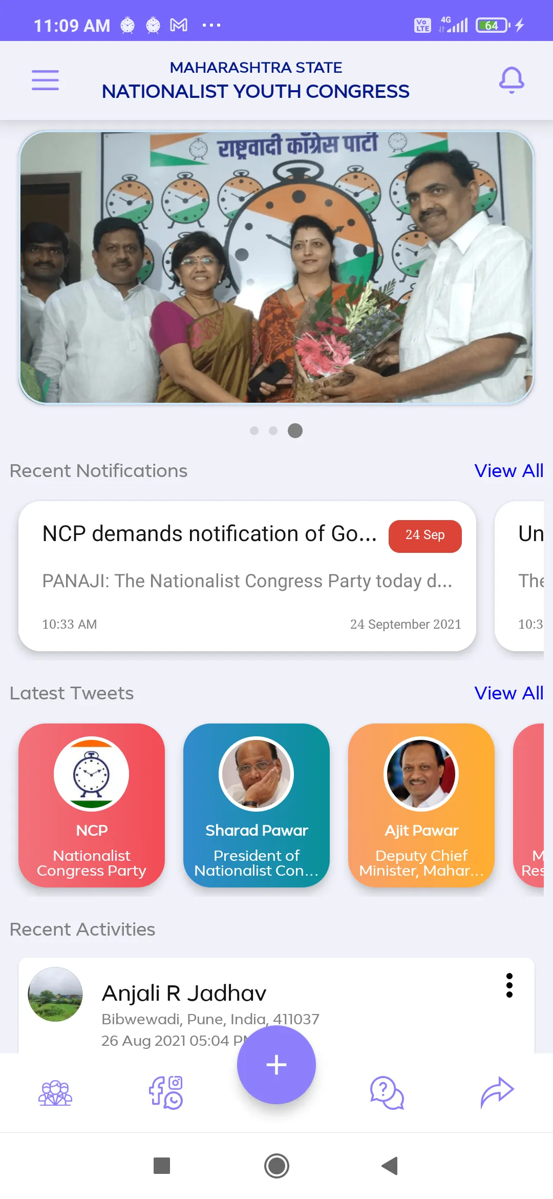 NCP Youth | Indus Appstore | Screenshot