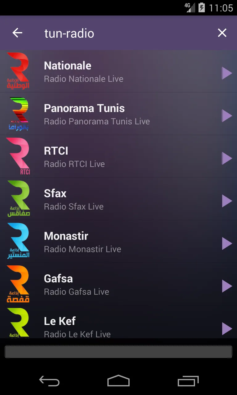 Radio Tunisie | Indus Appstore | Screenshot