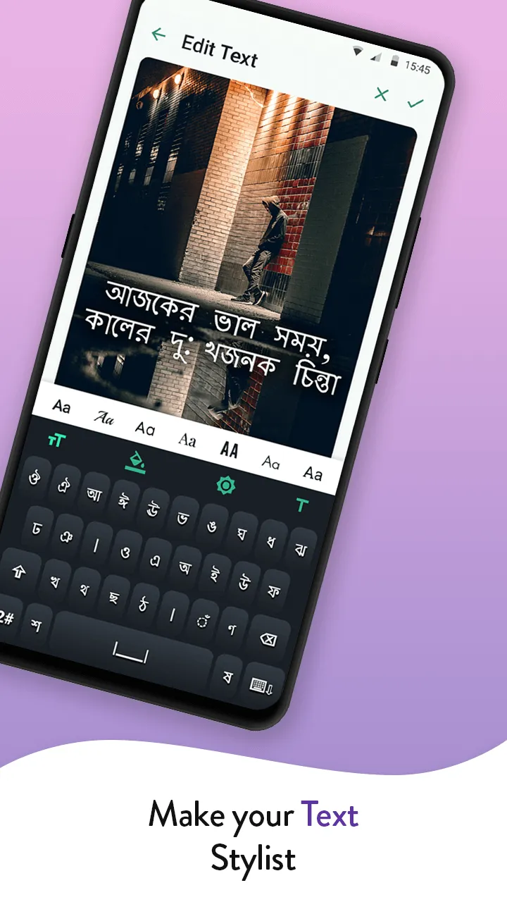 Write Bangla Text on photo | Indus Appstore | Screenshot