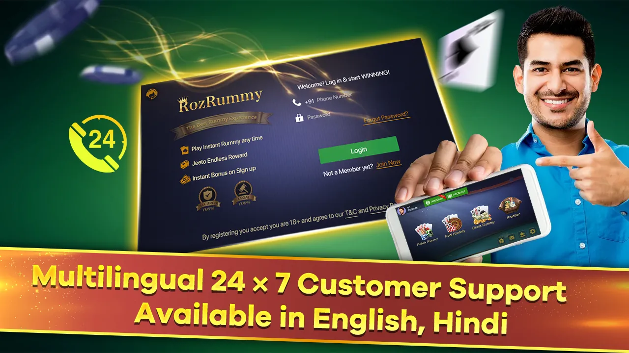 RozRummy - Indian Rummy Online | Indus Appstore | Screenshot