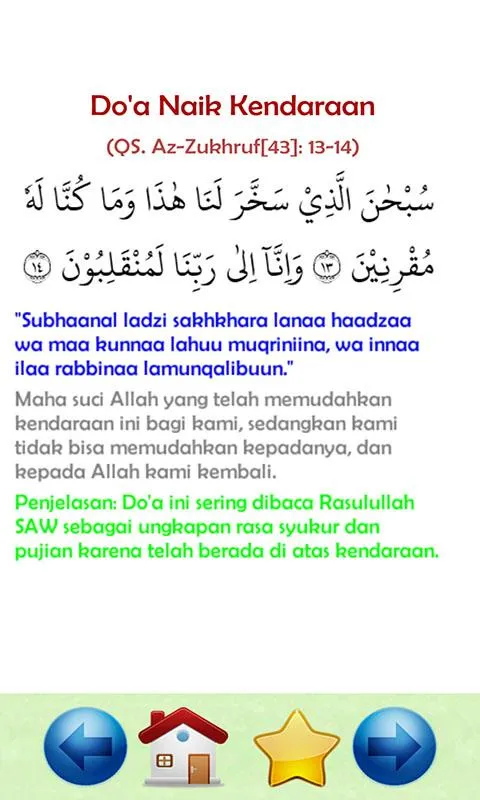 Doa Islam Sehari hari | Indus Appstore | Screenshot