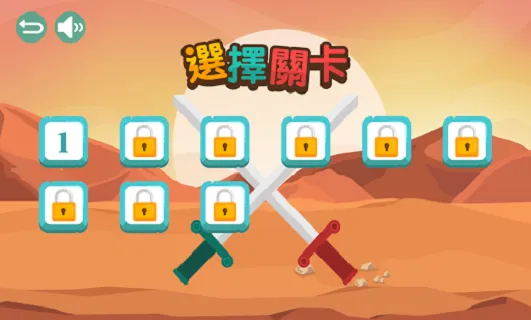 史空穿梭 | Indus Appstore | Screenshot