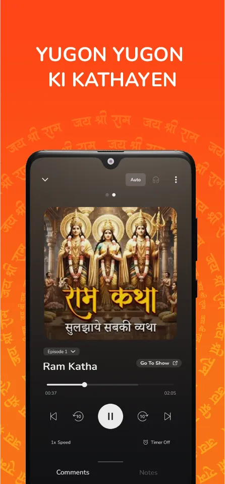 Kuku Bhakti Mytho Spirituality | Indus Appstore | Screenshot