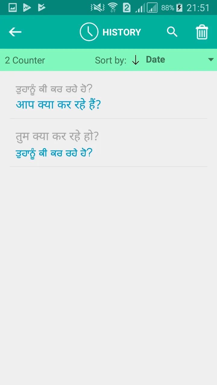 Punjabi Hindi Translator | Indus Appstore | Screenshot