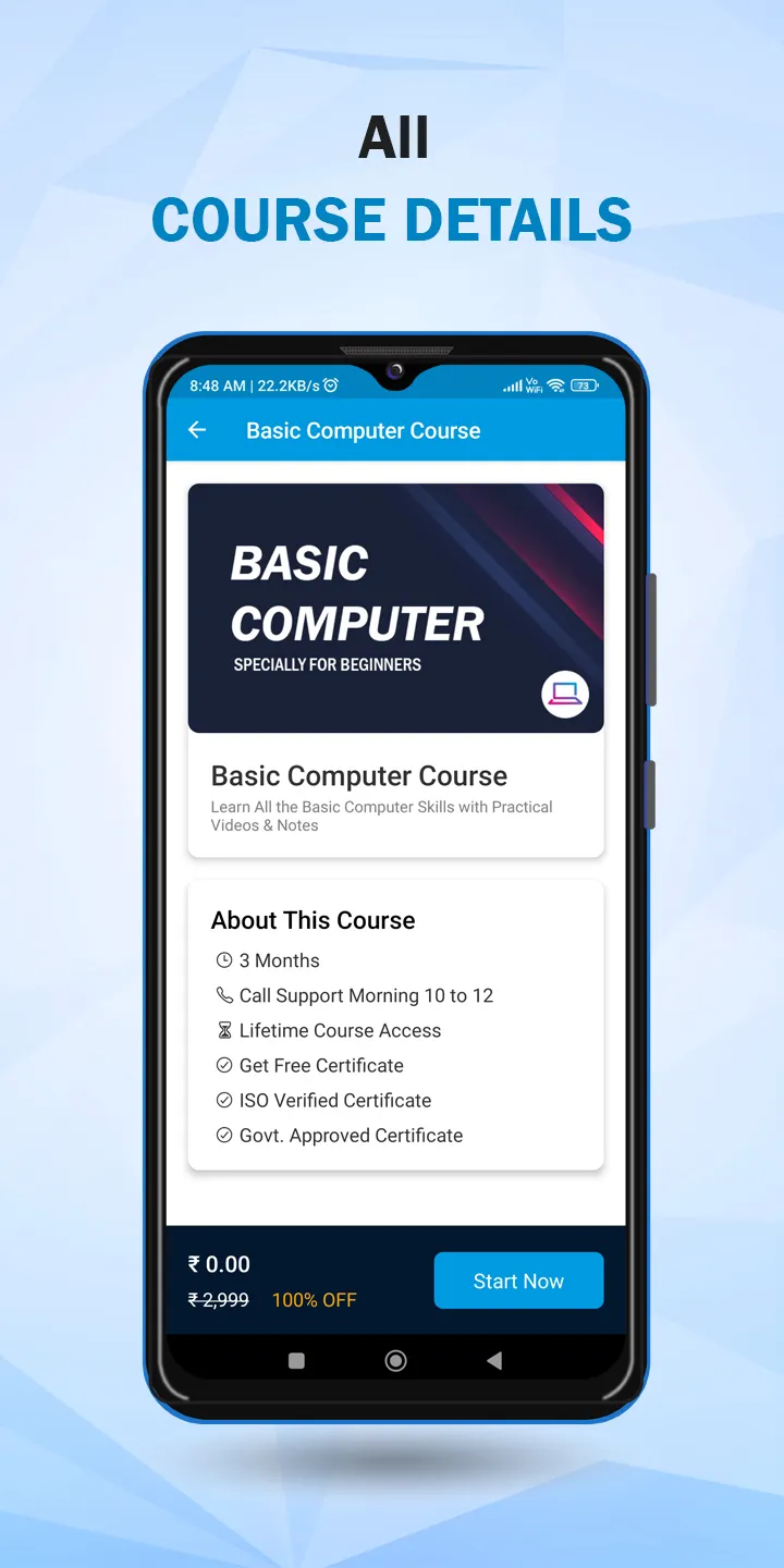STP Computer Education | Indus Appstore | Screenshot