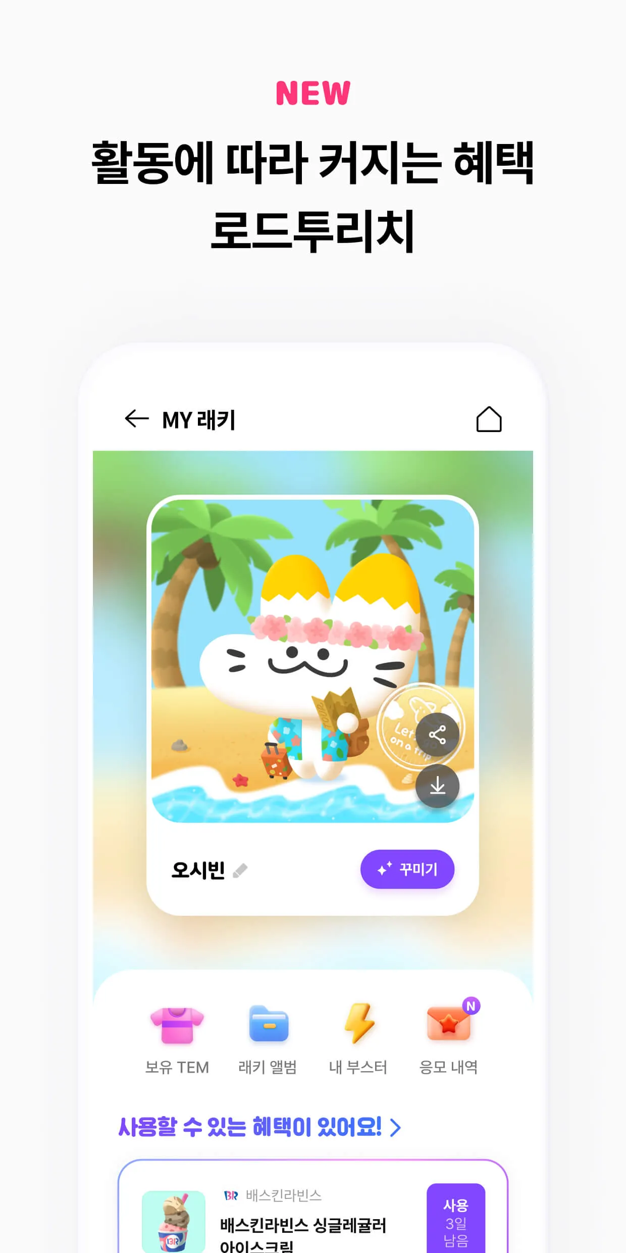 OK캐쉬백 [즐거움이 포인트다] | Indus Appstore | Screenshot