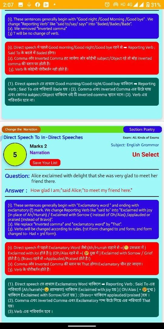 direct and indirect speech app | Indus Appstore | Screenshot