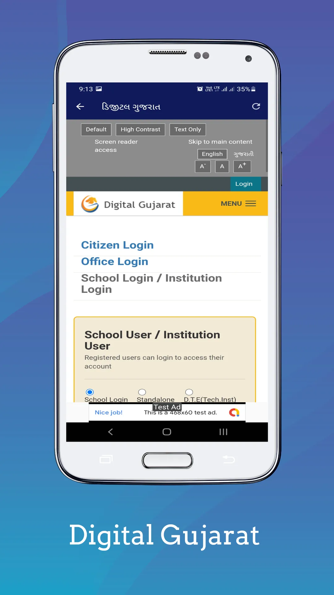 Teacher Portal (SSA Gujarat) | Indus Appstore | Screenshot