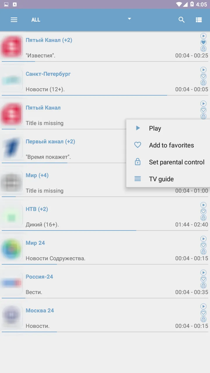 OttPlayer | Indus Appstore | Screenshot