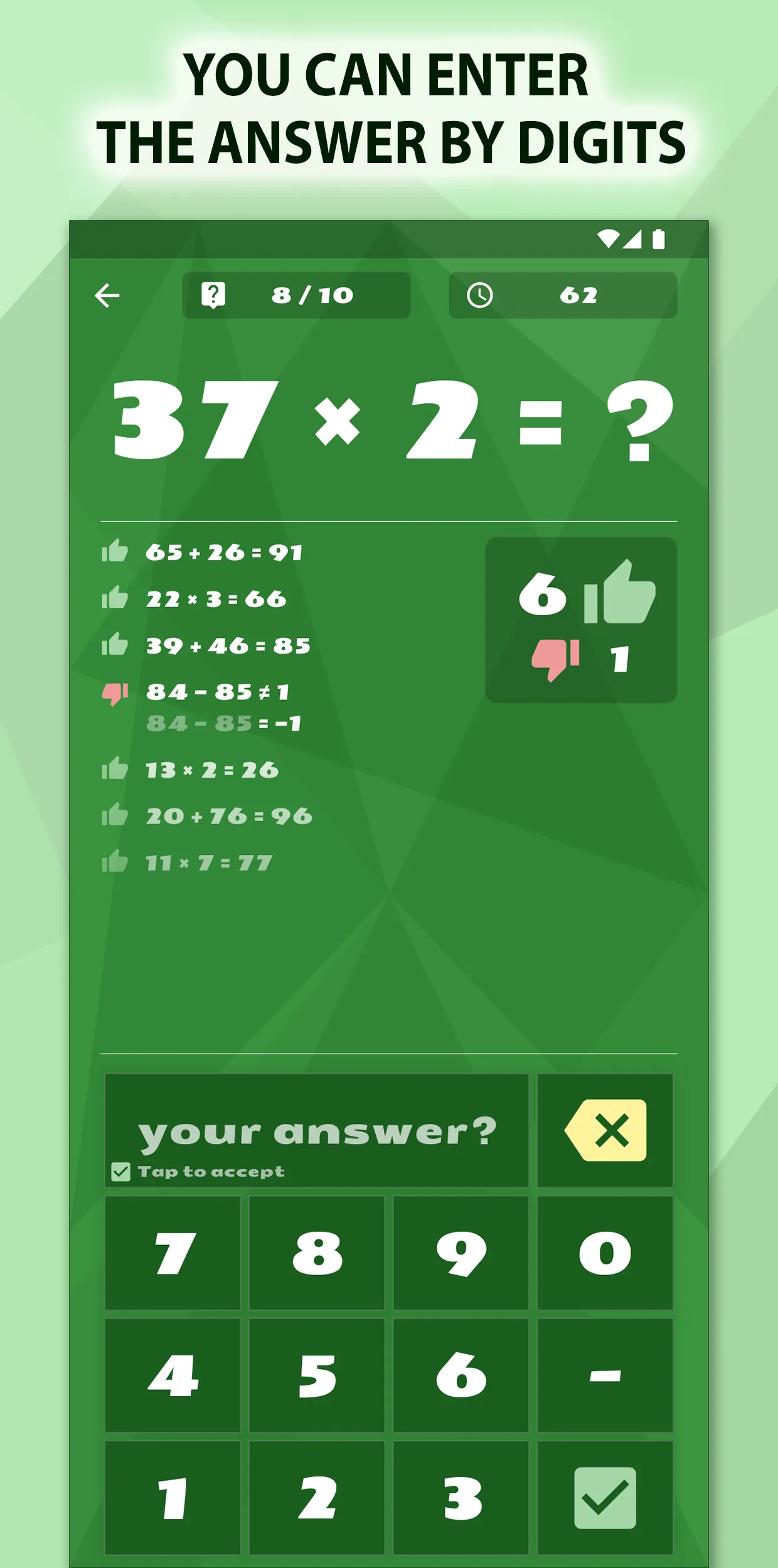 Math: mental arithmetic | Indus Appstore | Screenshot