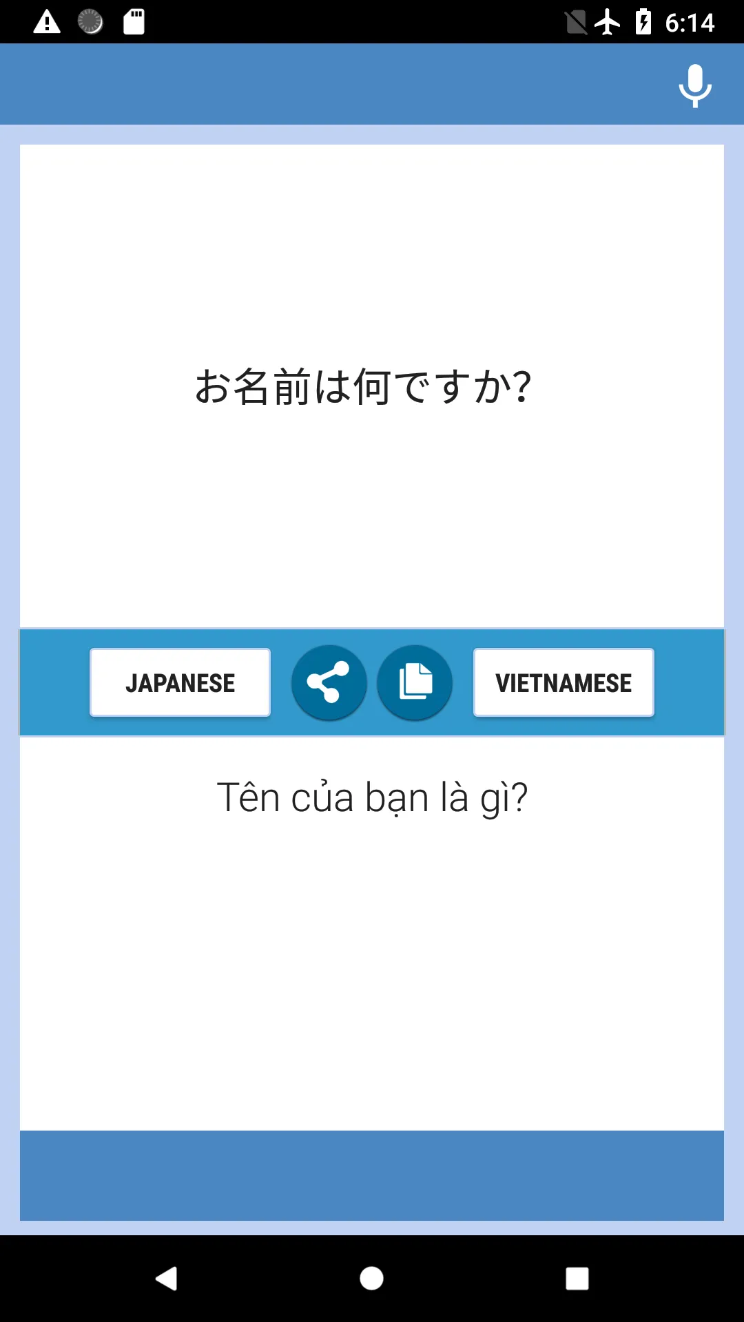 Japanese-Vietnamese Translator | Indus Appstore | Screenshot