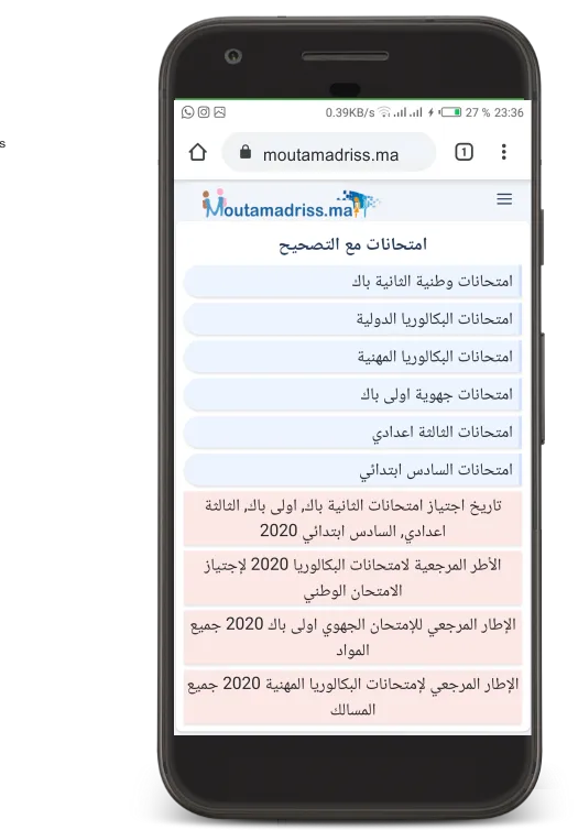 تطبيق متمدرس Moutamadris | Indus Appstore | Screenshot