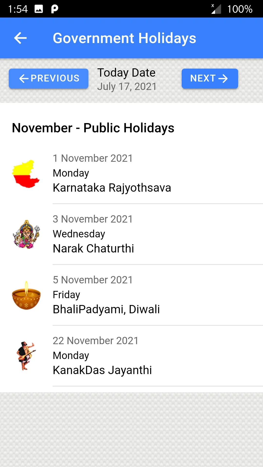 Tamil Calendar 2023 | Indus Appstore | Screenshot