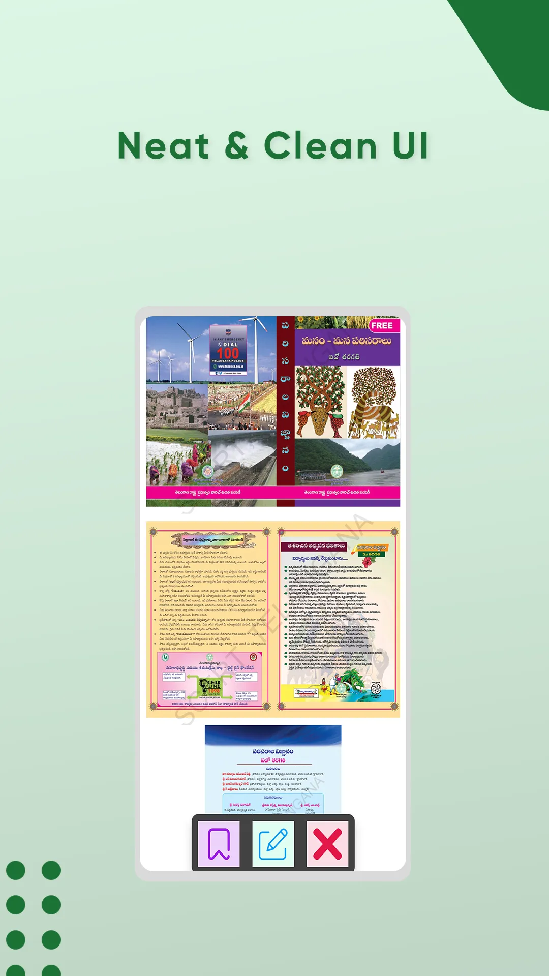 Telangana School Books: Result | Indus Appstore | Screenshot