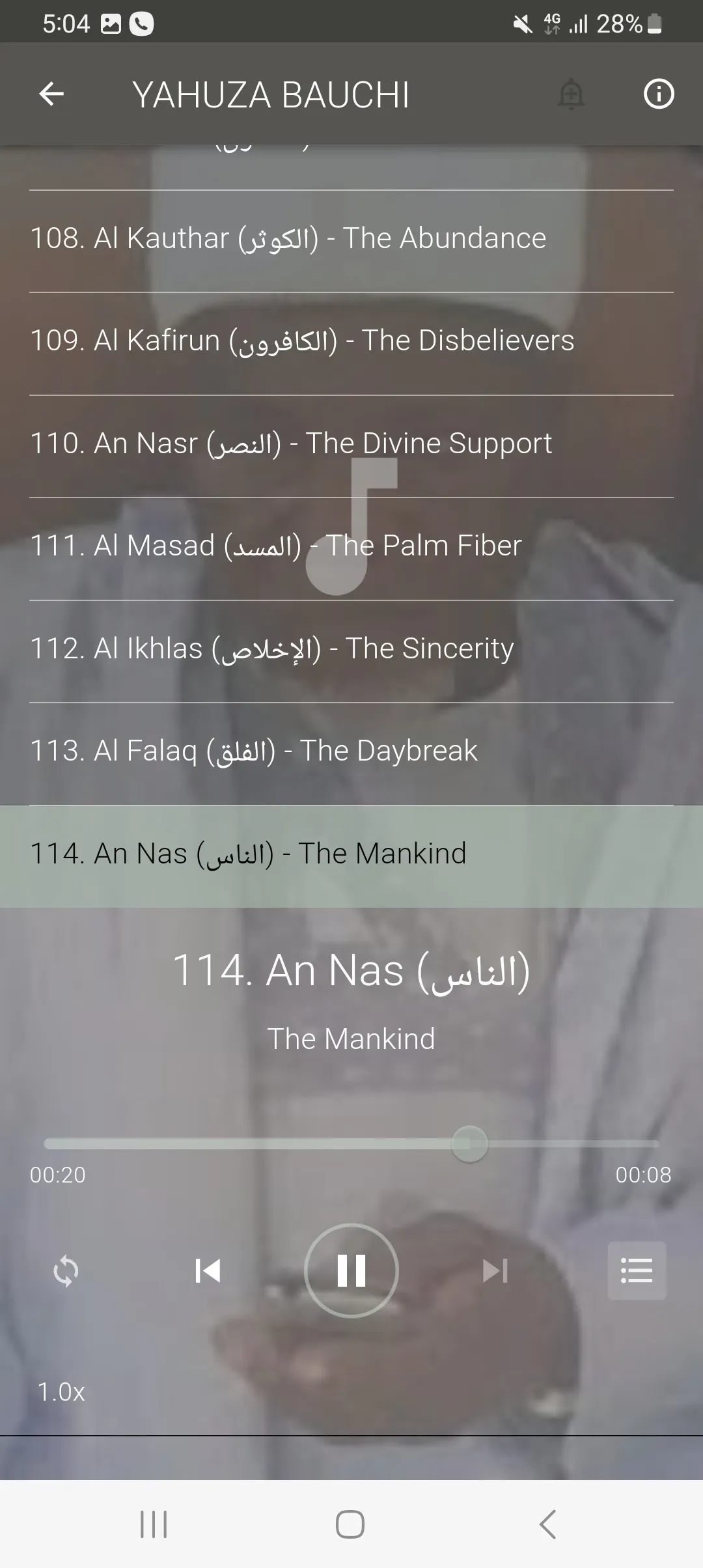 Sheik Yahuza Bauchi Qira'a | Indus Appstore | Screenshot