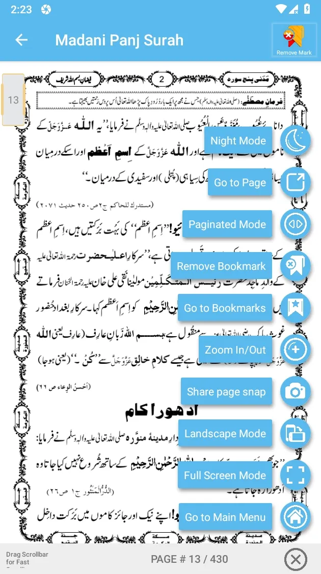 Madani Panj Surah | Indus Appstore | Screenshot