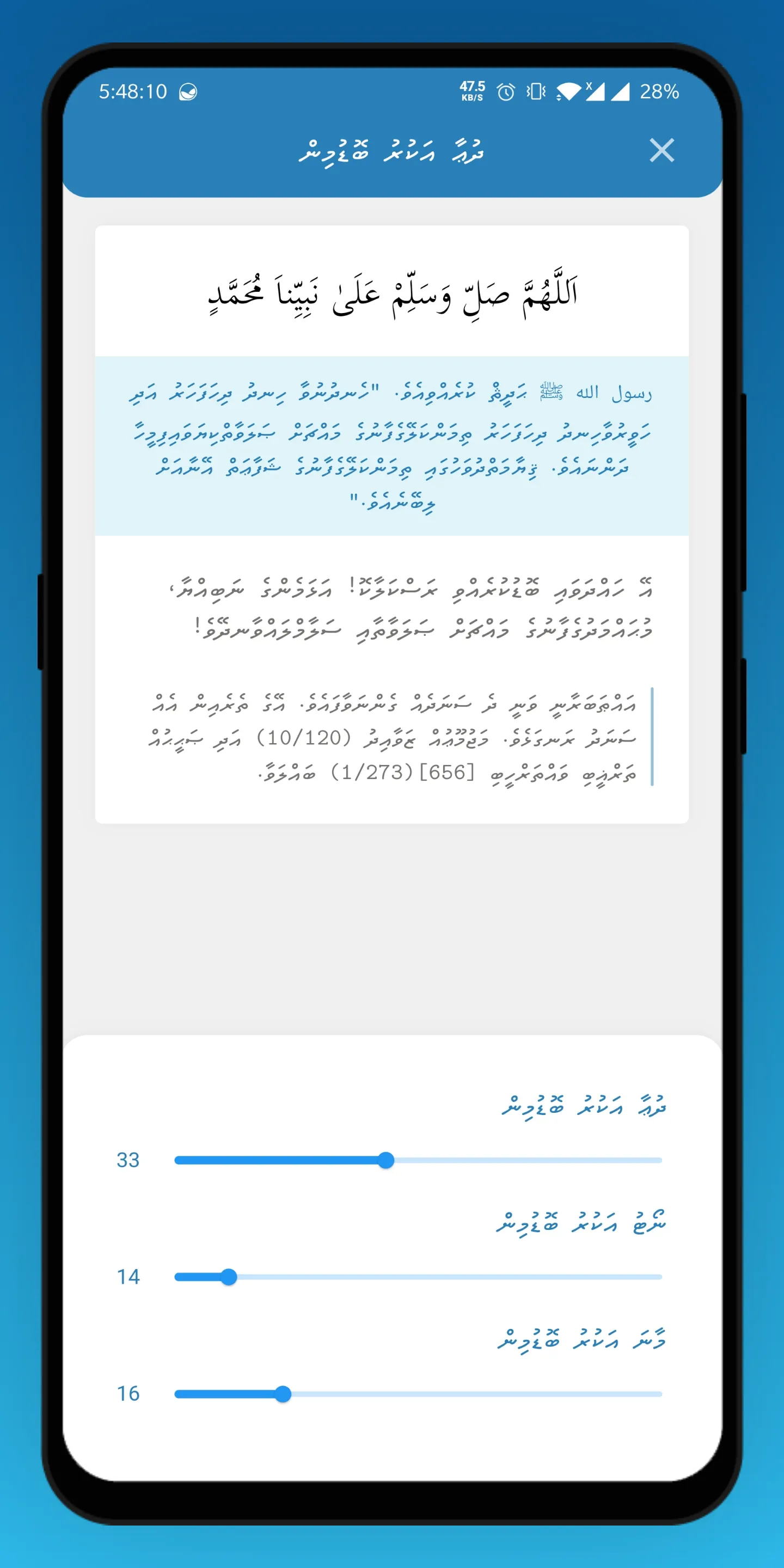 Zikuru | Indus Appstore | Screenshot