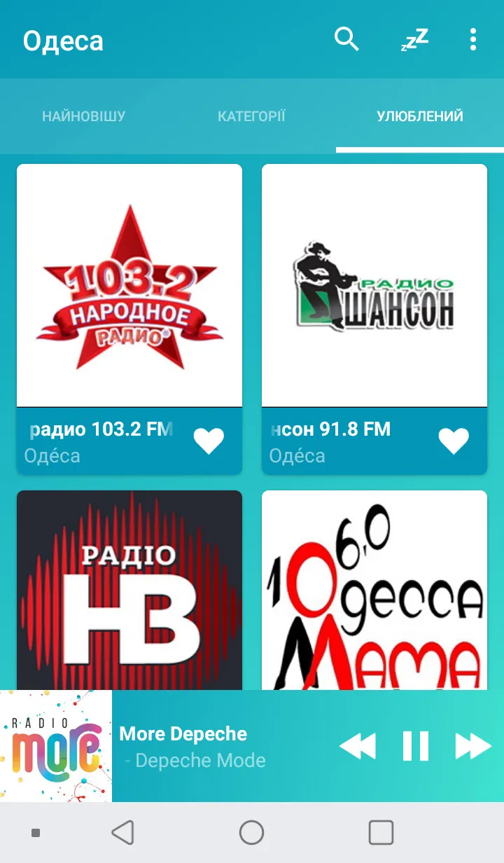 Odessa radios online | Indus Appstore | Screenshot