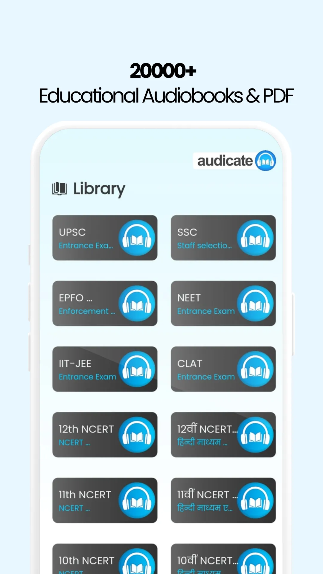 Audicate -Audiobooks for Exams | Indus Appstore | Screenshot