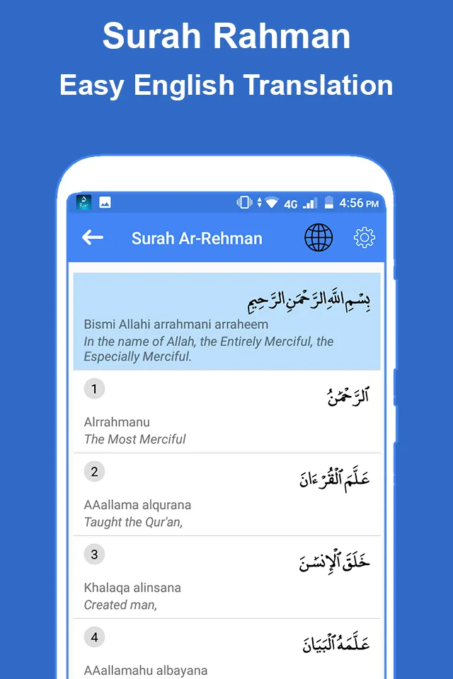 Panj Surah Shareef Audio: Urdu | Indus Appstore | Screenshot