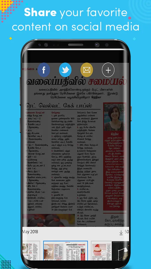 Femina Tamil | Indus Appstore | Screenshot