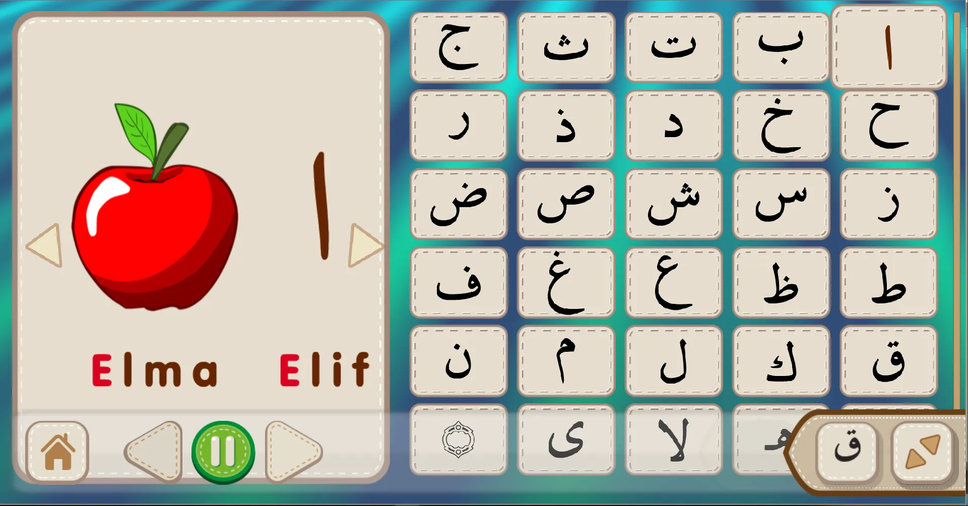 Alim Kids | Indus Appstore | Screenshot