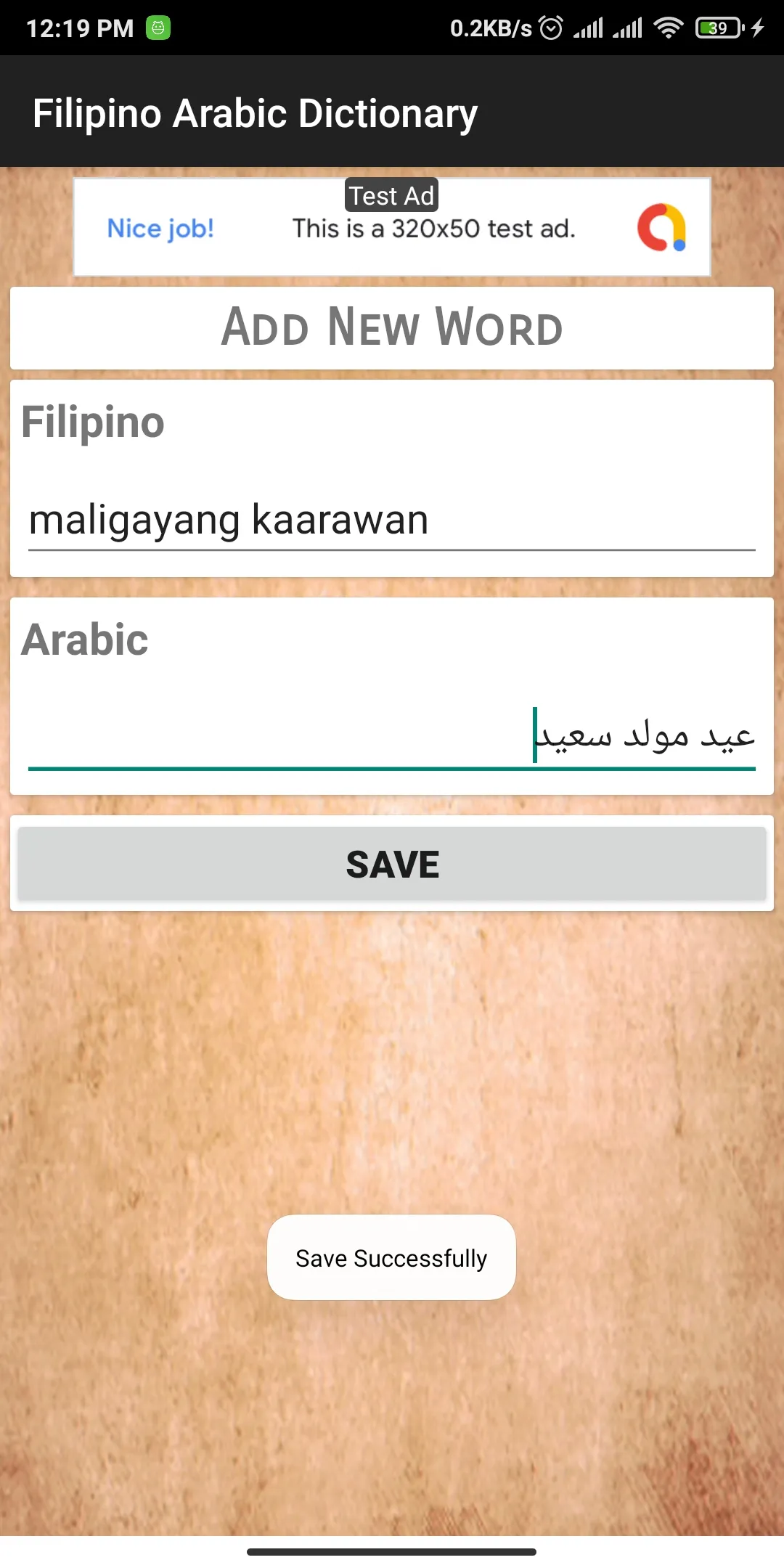 Filipino Arabic Dictionary | Indus Appstore | Screenshot