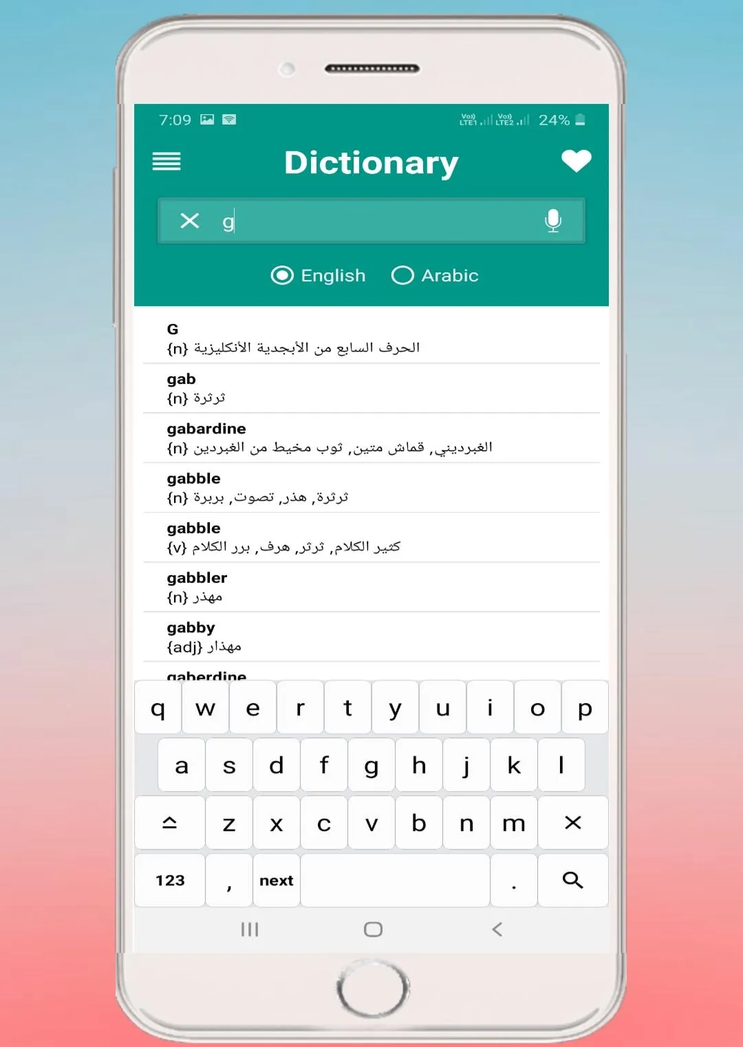 Arabic Dictionary | Indus Appstore | Screenshot