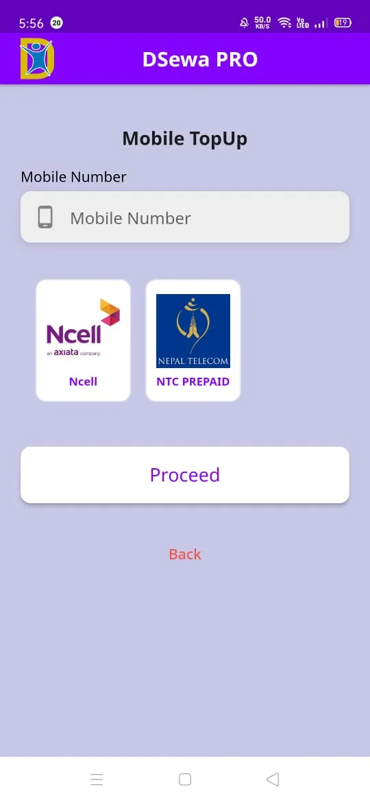 DSewa | Indus Appstore | Screenshot