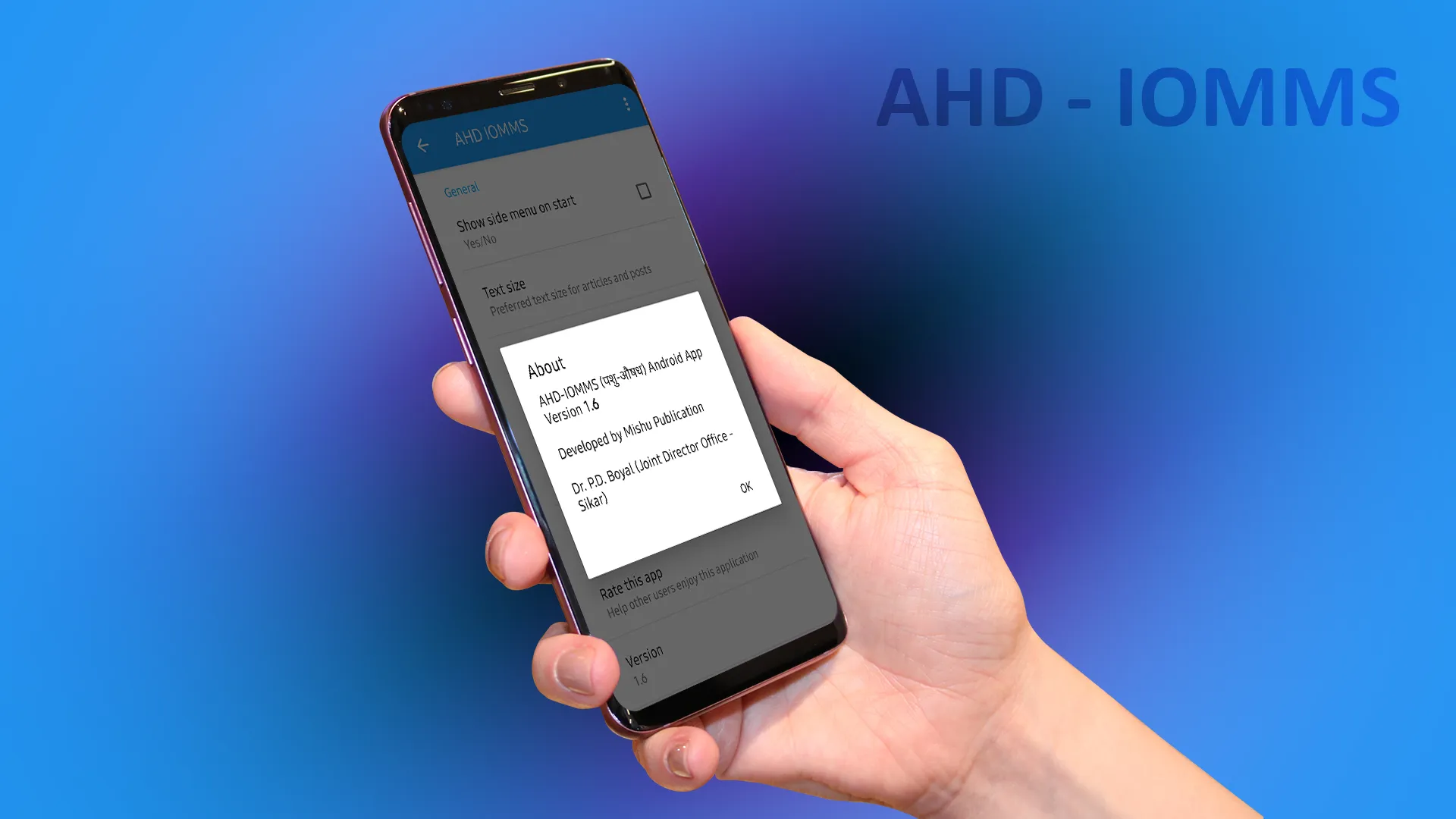 AHD - IOMMS | Indus Appstore | Screenshot