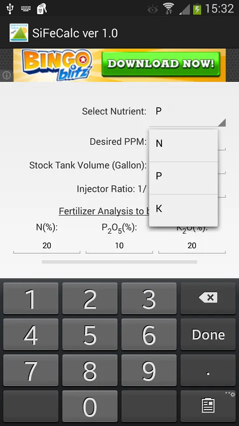 Simple Fertilizer Calculator | Indus Appstore | Screenshot