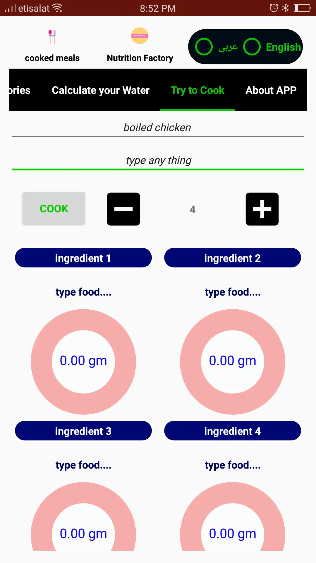 Leader Of Nutrition | Indus Appstore | Screenshot