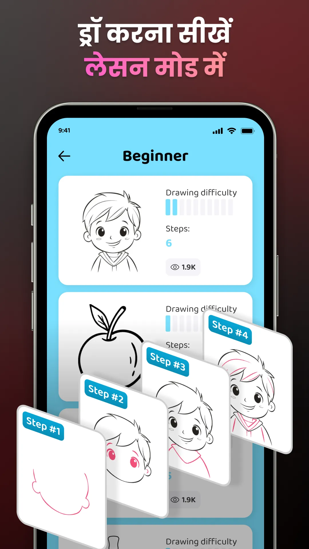 AR Drawing - Sketchar App | Indus Appstore | Screenshot
