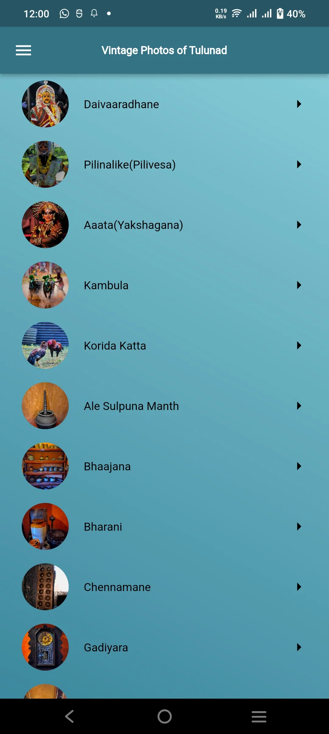 BaravuSaravu:Tulu Learning App | Indus Appstore | Screenshot