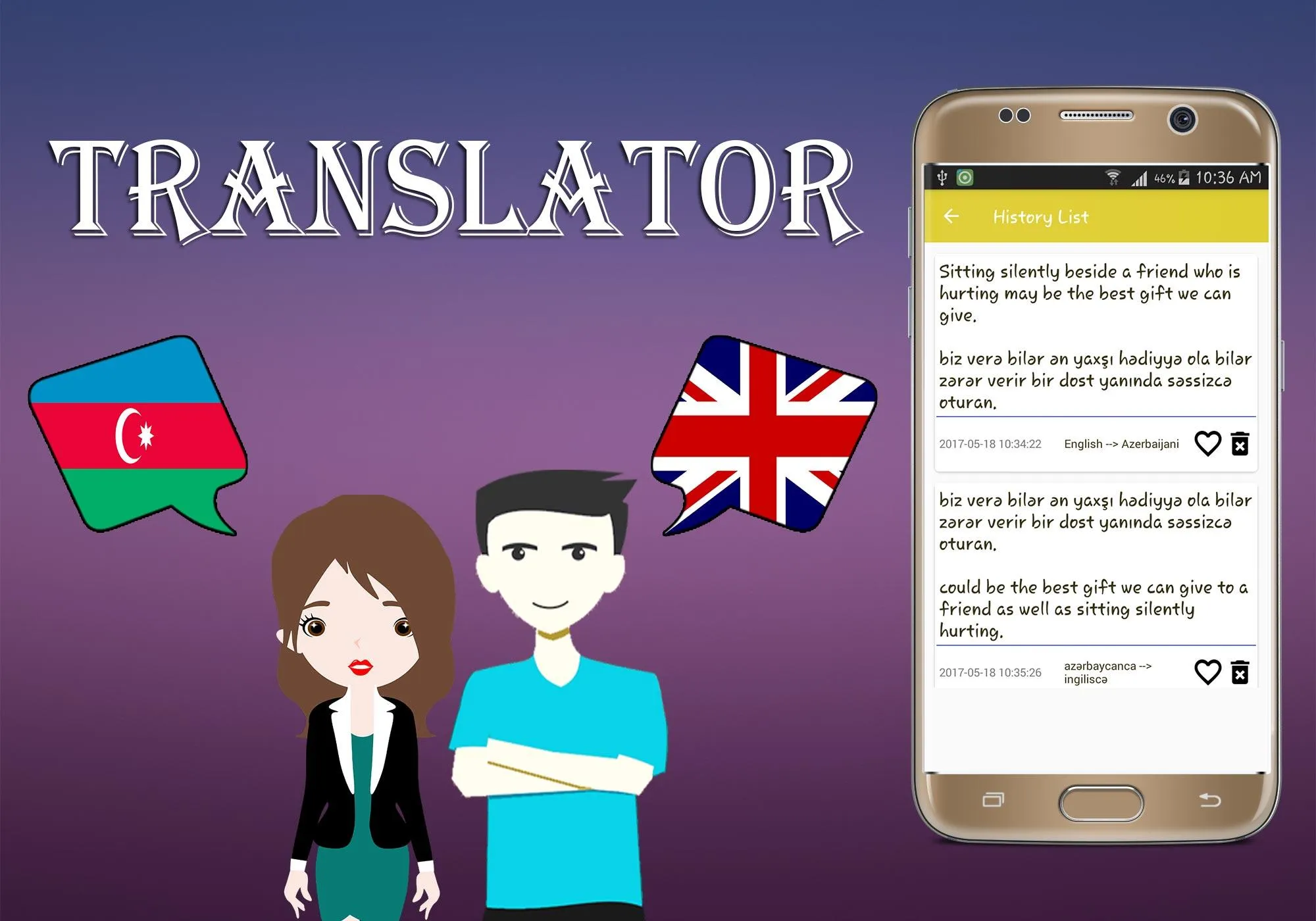 Azerbaijani English Translator | Indus Appstore | Screenshot