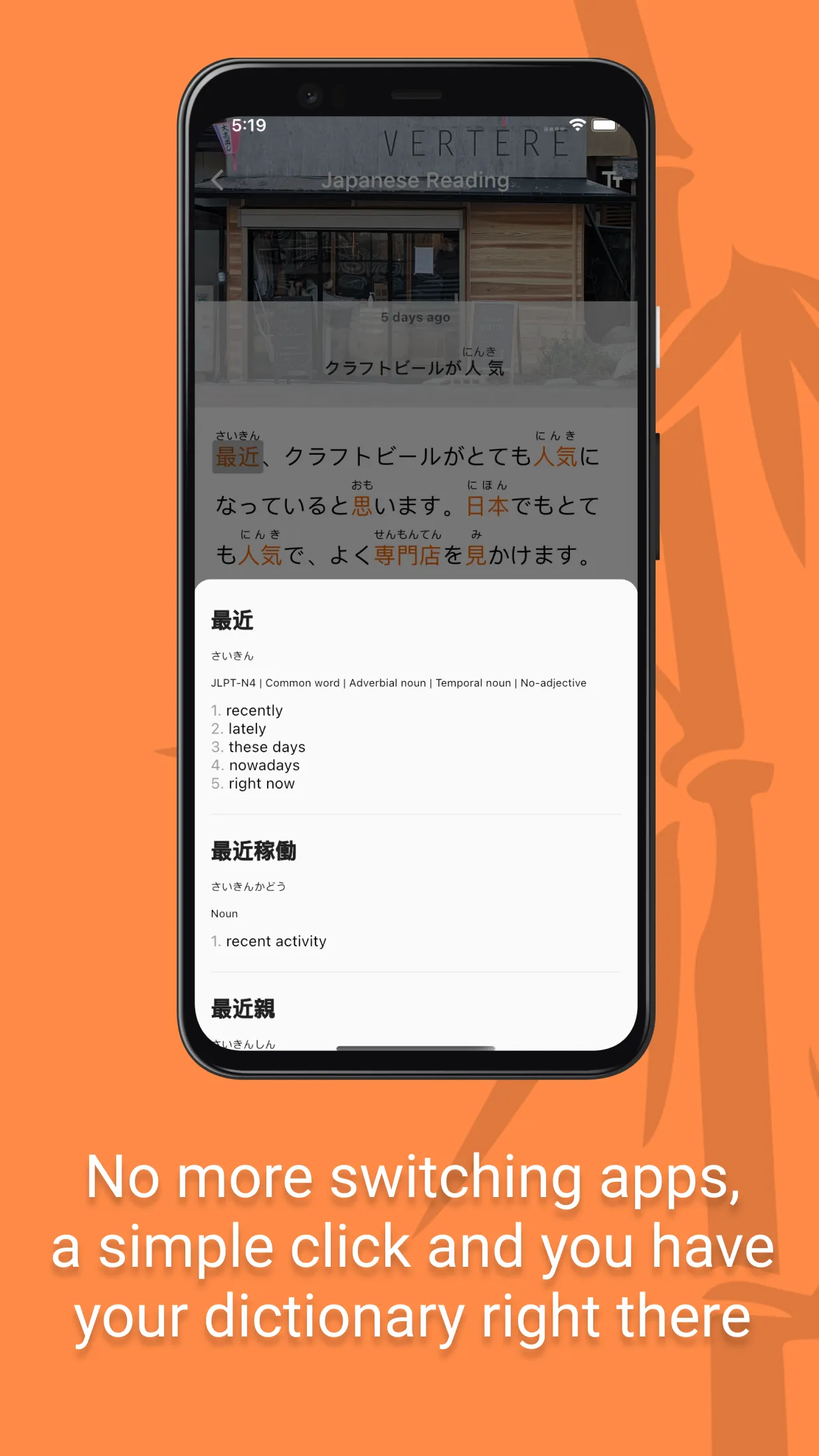 Japanese Reading | Indus Appstore | Screenshot