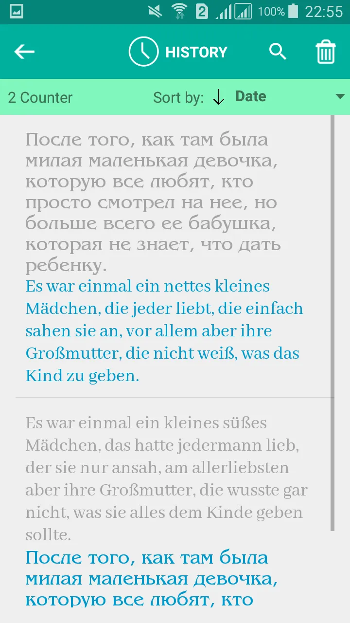 Russian German Translator | Indus Appstore | Screenshot